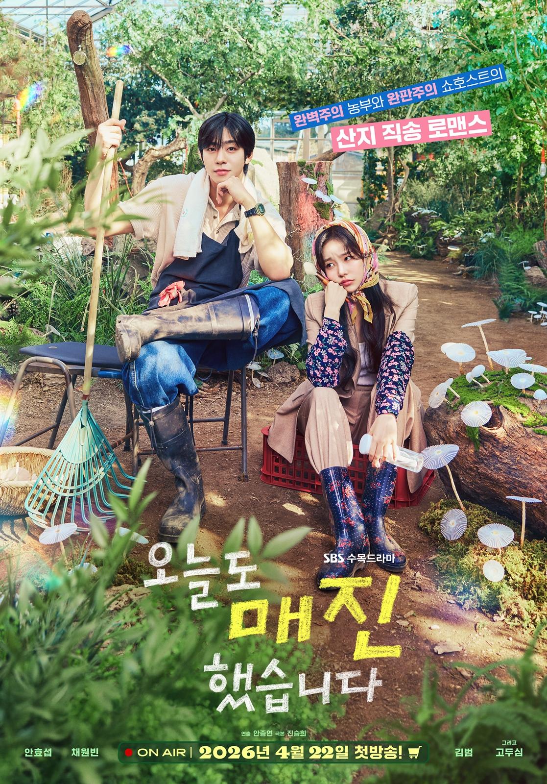 Sold Out on You K-drama